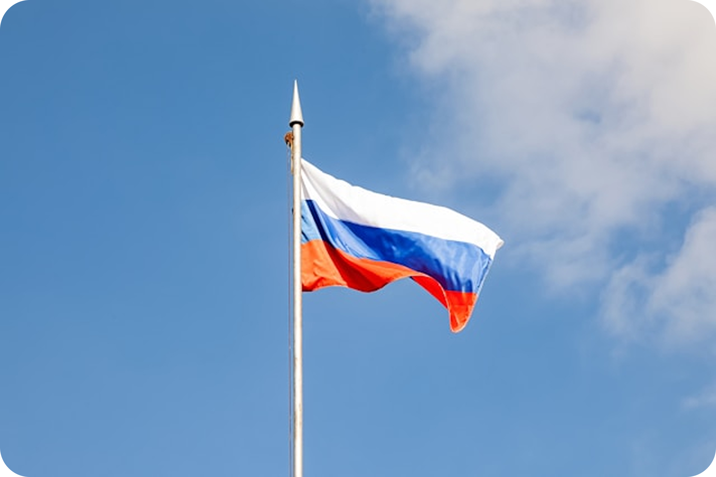 Интеграции с госсектором