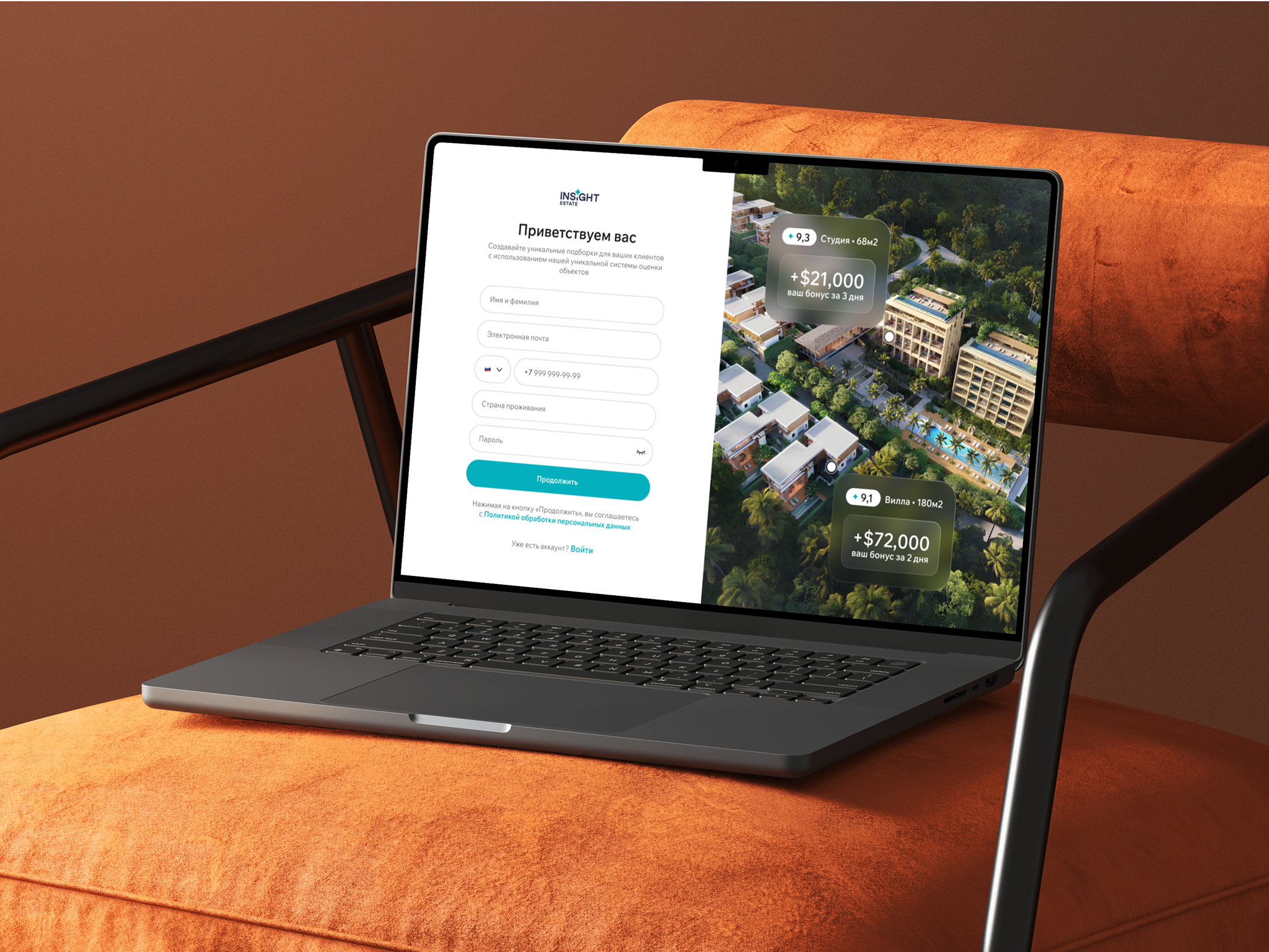 Веб-разработка